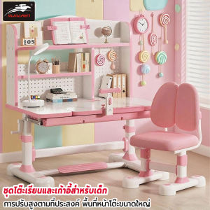 MUMAREN โต๊ะเขียนหนังสือเด็ก โต๊ะเรียน โต๊ะเรียนสําหรับเด็ก โต๊ะทำการบ้านเด็ก หน้าโต๊ะปรับหลายมิติ การปรับสูงตามที่ประสงค์