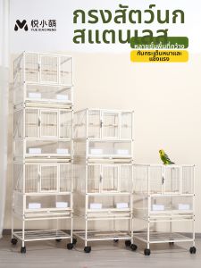 YUEXIAOMENG | Parrot Cage for Large Parrots