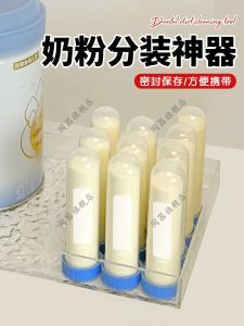 Portable Milk Powder Storage Bag Sterile Version Sealed Dividing Tool for Outdoors Convenient Travel Essential for Babies