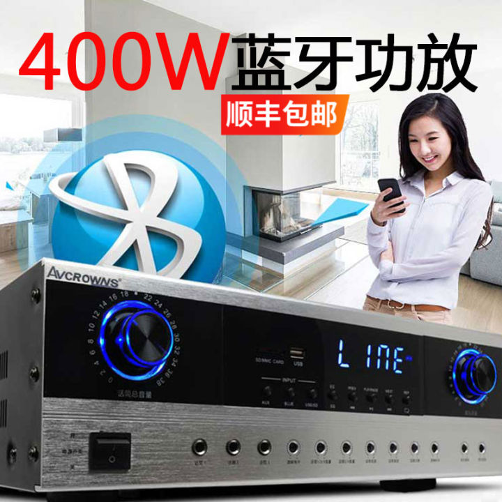 Avcrowns Crown Conference Room Power Amplifier Professional High-Power ...