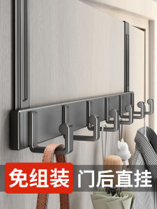 Cửa Sau Móc Quần Áo Có Giá Để Đồ Treo Tường Móc Treo Tiết Kiệm Không Gian Không Cần Khoan Đa Năng Hộ Gia Đình Tổ Chức