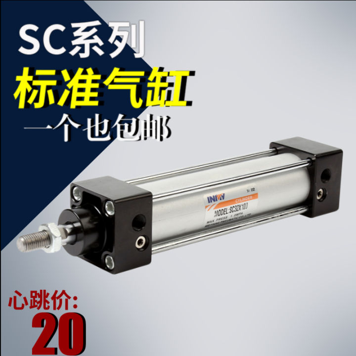 Standard Pneumatic Cylinder SC40 * 25/50/75/100/125/150/175/200/250/300 ...