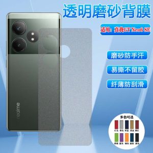 ISIDO Applicable to Real Me Gtneo6se Mobile Phone Back Cover Film Rmx3850 New Realme Lens Protective Film GT Neo6se Carbon Fiber Color Changing Film Rmx3852 Rear Shell Back Sticker