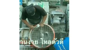 หัวเชื้อปูนปรับระดับ MORAR PLUS สามารถผสมตามกับปูนเสื่อ MORTAR 50กก ได้ ก่อฉาบทั่วไป จะเป็นปูนปรับระดับพร้อมส่ง ส่งจริง ส่งเร็ว ส่งทุกวัน