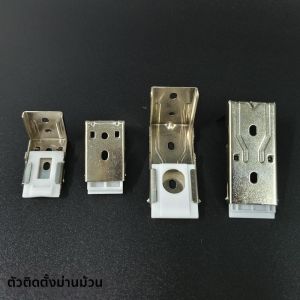 XIANXINGREN | Curtain Installation Bracket for Blinds Soft Curtain and Roll-up Curtains