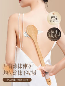 Back Body Lotion Quick Application Sunscreen Brush Essential Oil Lotion Lazy Person Tool Bath Brush Full Body Personal Care