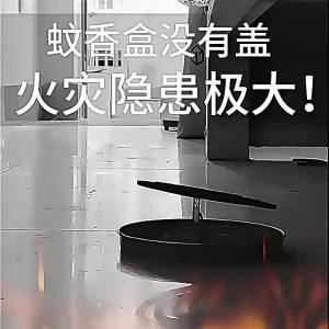 2026 Mosquito Coil Tray Holder Home Insect Repellent Anti-fire Sandalwood Incense Burner Box Anti-Mosquito Supplies