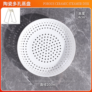 Mặt Phẳng Hấp Bằng Gốm Tròn Đa Lỗ Hấp Bánh Bao Hấp Hải Sản Hấp Trái Cây Nướng Lò Vi Sóng Dùng Chung Hình Học Đơn Giản