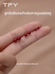 TFY | Mini Red Pearl S999 Silver Earrings