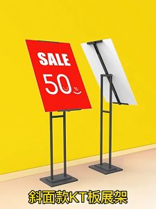 ฟิวเจอร์บอร์ด ขาตั้ง 10 ประเภท รูปภาพ สีดำ Matte และขาตั้งวาดรูป สำหรับใช้ได้ทุกที่ ขายได้สูงสุด บริการจาก สำนักงาน 24 ชั่วโมง