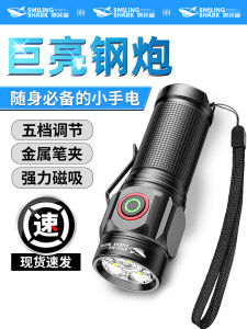 Đèn Pin LED Cầm Tay Siêu Sáng Di Động Ngoài Trời Bền Bỉ Có Thể Sạc Đèn Pin Lâu Dài Hấp Thụ Từ Tính Chiếu Sáng Xa