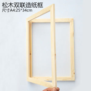 Traditional Paper-Making Craft Kit for Children Renewable Materials Handmade DIY Dual Frame Net Frame Floral And Grass Design