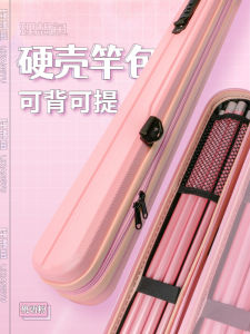 Túi Đựng Đồ Câu Cá Bằng Nhựa Cứng Màu Hồng Mới Của Ideal Fish Túi Cầm Tay Nhẹ Dung Tích Lớn Đa Năng Cho Câu Cá Ngoài Trời