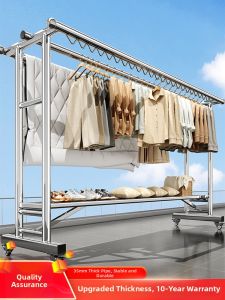 YIXUAN | Stainless Steel Drying Rack