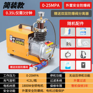High Pressure Electric Air Compressor 30mpa Water Cooled Diving Inflator Pump Aluminum Alloy Construction Powerful And Efficient