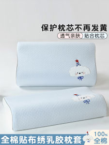 Cartoon Pure Cotton Latex Pillowcase 40x60 Pair Children Rubber Memory Pillow Core Inner Case 30x50 Single Bedding Accessories