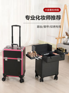 Sibowen Cosmetic Case Professional Makeup Fixing Artist Trolley Case Large Capacity Nail Tattoo Storage Device Boxes for Teachers
