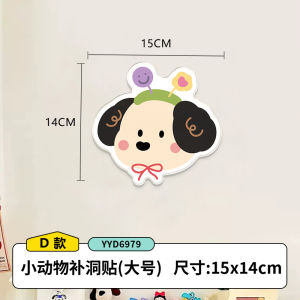 Cartoon Wall Decals Cover up Hole Tiles Decorative Stickers Room Transformation Door Stickers Cute Style Acrylic Material