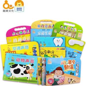 Quway Culture Công Cụ Giáo Dục Sớm Phát Hành Sách Có Tiếng Động Vật Và Giao Thông Cho Trẻ Em Từ 0-3 Tuổi Đồ Chơi Giáo Dục