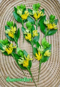 ดอกไม้เสียบผม ช่อดอกกระดังงาเล็ก  ดอกไม้ดินประดิษฐ์