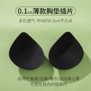 Ultra-Thin Sports Bra Inserts Breathable Sponge Inner Lining Replacement Pad Thin Cup Backless Seamless Bra Pad for Women