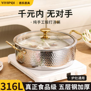 หม้อต้มซุปหนา เครื่องมือทำอาหารระดับอาหารสำหรับใช้ในบ้าน เครื่องมือทำอาหารอเนกประสงค์สำหรับใช้ในห้องครัว อุปกรณ์ทำอาหาร