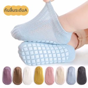 ZHIYADU | Anti-slip Infants Socks