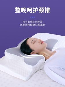 Neck Pillow for Sleeping Wealthy Bag Repair Pillow Traction Correction Straight Sleep Aid High And Low Home Use Memory Foam