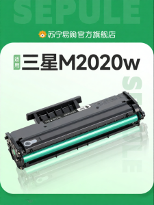 ชุดหมึก Samsung M2020W Xpress-M2020w ตลับหมึก ตลับหมึกพิมพ์เลเซอร์ ตลับหมึกแบบชิ้นเดียว ตลับหมึกแบบแยก ตลับหมึกสำหรับ Samsung M2020W