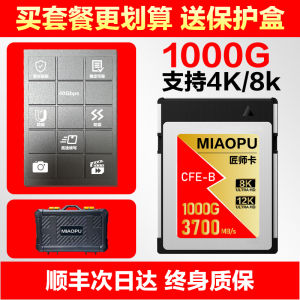 High-Speed CFexpress B Card 4T Suitable for Nikon Cameras Z8/Z9 Models Flagship Version Memory Card with Fast Burst Mode