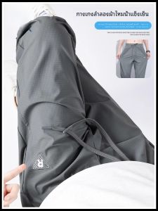 กางเกงลำลองชายผ้าไหมน้ำแข็ง Jeanswest ฤดูร้อน 2025 กางเกงขายาวทรงบางแห้งเร็ว กางเกงกีฬา แฟชั่นอเนกประสงค์ ขากระบอกเล็ก