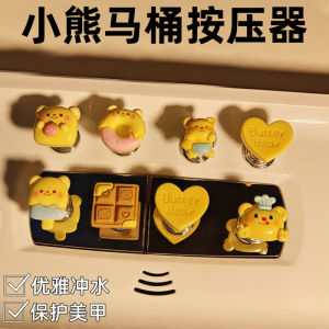 Nút Bơ Gấu Dễ Thương Mới Nút Ép Cistern Phụ Kiện Móng Tay Hỗ Trợ Phổ Thông Cho Bồn Rửa Nhà Tắm Phụ Kiện Nhà Tắm