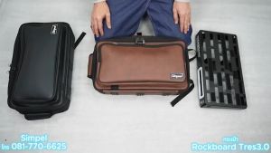 Simpel รุ่น RB3.0 กระเป๋าใส่บอร์ดเอฟเฟค Rockboard Tres3.0 วัสดุหนังพีวีซี สีน้ำตาล ขนาด 46x25x9 ซม.