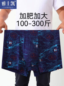 Quần Lót Nam Cỡ Lớn Rộng Rãi Quần Đùi Nam Cỡ Lớn Quần Lót Nam Cạp Cao in Chữ Sợi Modal Mùa Hè 2022 Quần Lót Nam