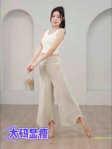 ATUA | Butt Lifting Leg Slimming Yoga Flare Pants Plus Size Wide Leg