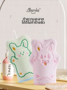 ALLSMILE | Powerful Scrubbing Bath Towel for Children and Women at Home