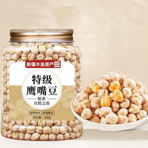 YIFANGYOUTA | No Sugar No Fat Diabetic Friendly Snack Dried Roasted Chickpeas