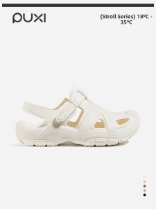 PUXI | Lightweight Slip-Resistant Breathable Sandal