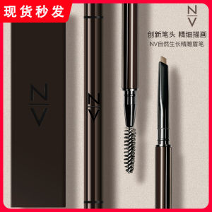 Mực Kẻ Mày Xoay Siêu Mịn Bền Màu Không Thấm Nước Đầu Thay Thế Mày Kẻ Mày Tự Nhiên Mịn Màng Lâu Trôi