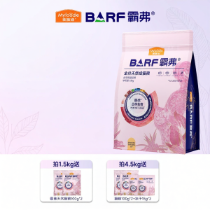 MYFOODIE | High Protein Raw Meat Freeze-Dried Nutritious Cat Food