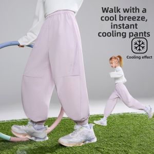 Ask Junior | Breathable Kids Sports Trousers