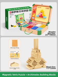WEVOLA | Educational 3D Magnetic Wooden Puzzle Toys