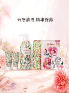 Cath Kidston | Gel Tắm Dưỡng Ẩm Hương Bưởi 450ml