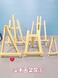 Foldable Wooden Display Easel for Children