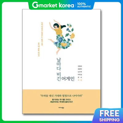 (Bombom Books) Begin Again Every Day