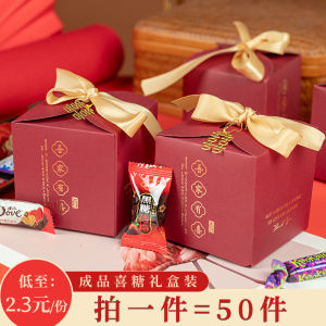 Hộp Quà Cưới Kẹo Ngọt Bánh Kẹo Tổng Hợp Trái Cây Sấy Phủ Đường Cao Cấp Quà Tết Nguyên Đán Trung Quốc