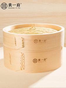 Huang Yifu Taiwan Spruce Deepening Steamer Household Bamboo Classy Handmade Steamer Bamboo Steamer Drawer Steaming Rack Bamboo Steamer