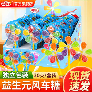 Colorful Windmill Sugar Candy Prebiotics Fruit Snacks Children Lollipop 30 Sticks Golden Rice Grain Sweet Treats