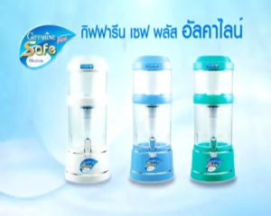 ส่งเร็ว อะไหล่ เครื่องกรองน้ำ กิฟฟารีน เครื่องกรองน้ำแร่ น้ำแร่ น้ำด่าง น้ำอัลคาไลน์ Safe Plus giffarine ของแท้ ลดคราบตะกรัน กลิ่น คลอรีน สิ่งสกปรก กรองน้ำใส ดื่มได้ทุกวัน