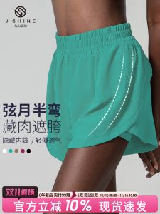 Womens Sport Shorts Quick Dry Wide Leg Yoga Training Fitness Pants Anti-Light Running Outerwear Professional Sportswear